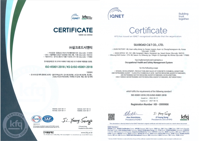 ISO 45001 홈페이지 기사 썸네일_1728342840.jpg